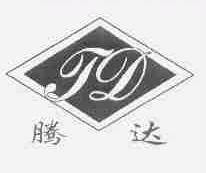 腾达