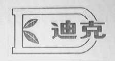 迪克