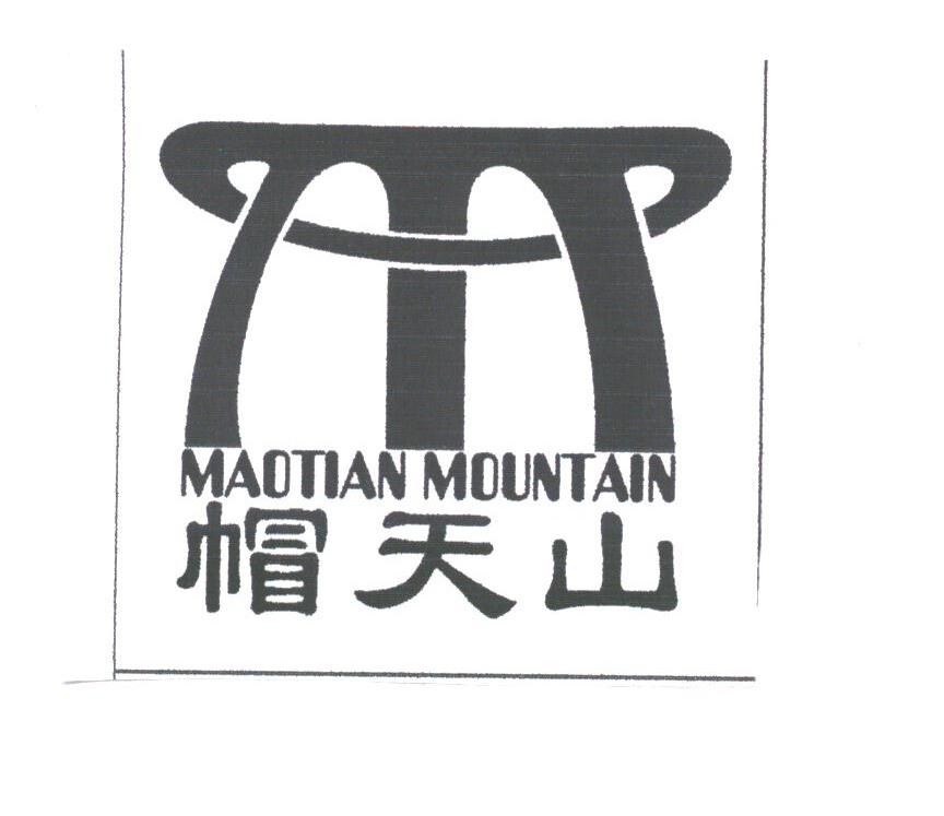 帽天山;MAOTIAN MOUNTAIN
