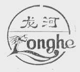 龙河
