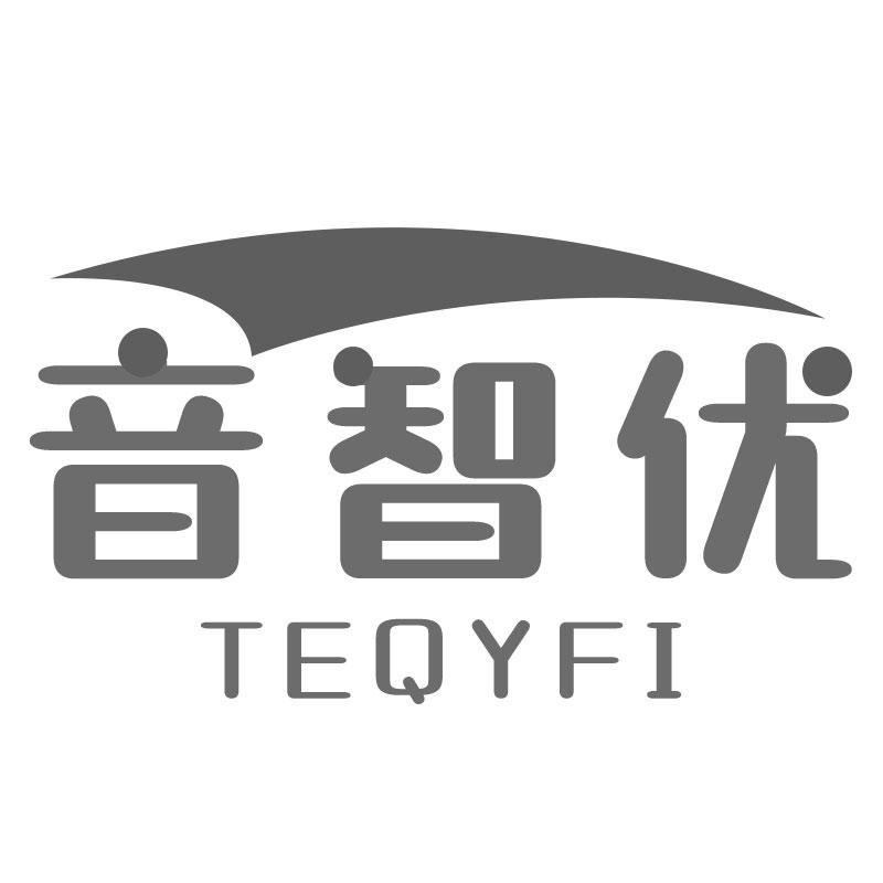 音智优 TEQYFI