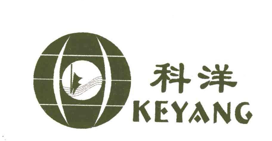 科洋