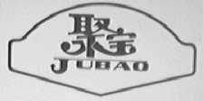 聚宝