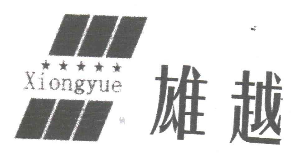 雄越