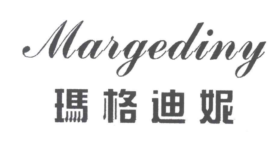 玛格迪妮;MARGEDINY