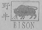 BISON    野牛