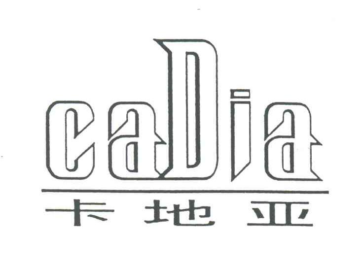 卡地亚;CADIA