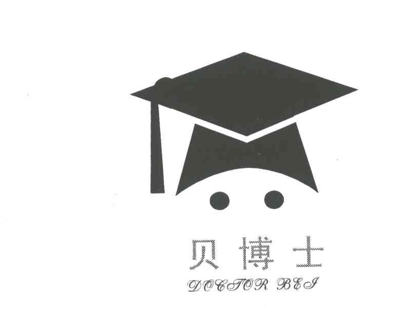 贝博士;DOCTOR BEI