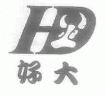 好大