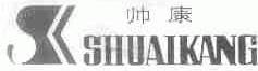 帅康