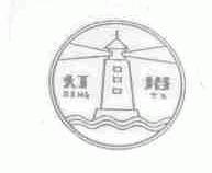 灯塔