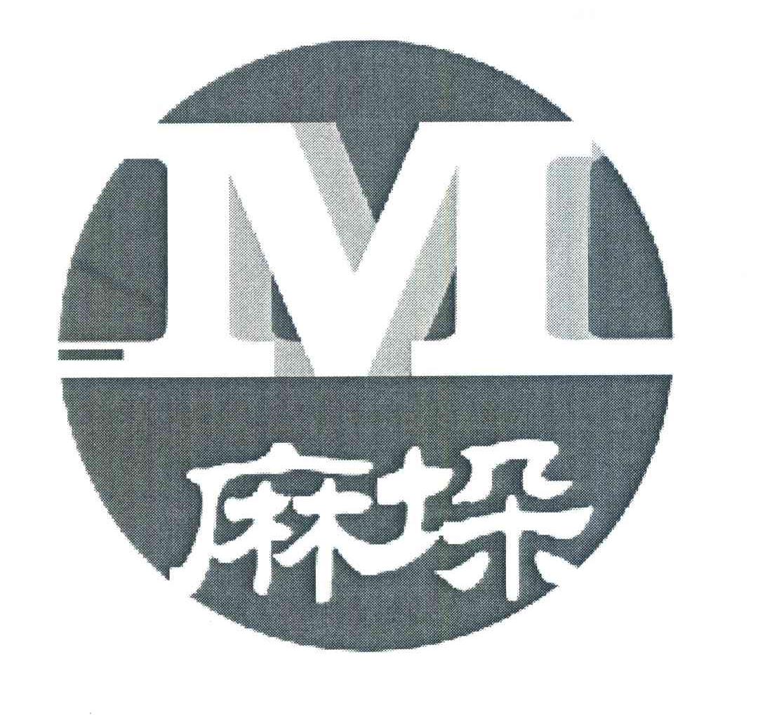 麻垛 M