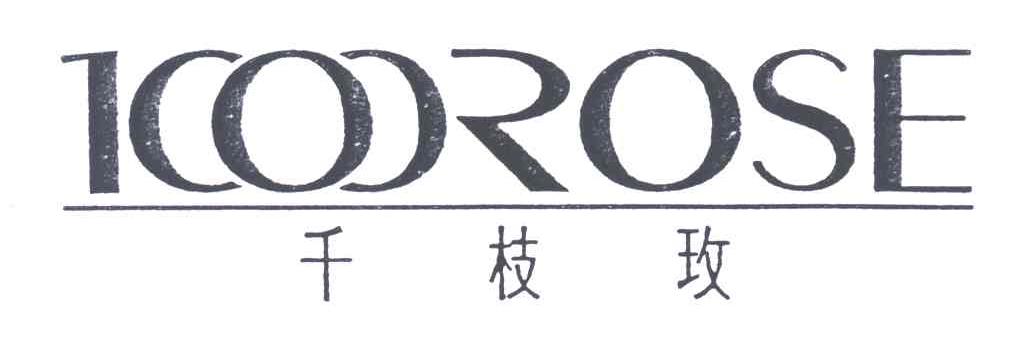 千枝玫 ICOOROSE