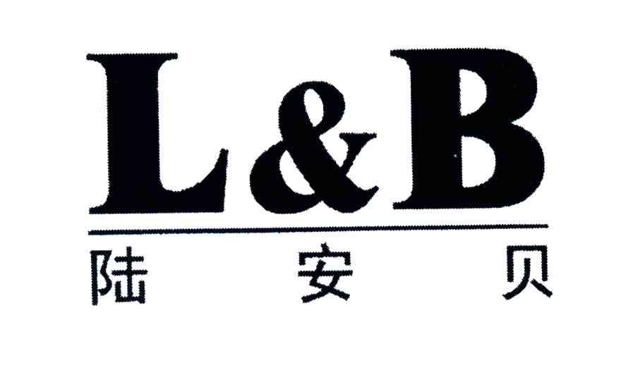 陆安贝;L&B
