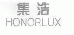 集浩;HONORLUX