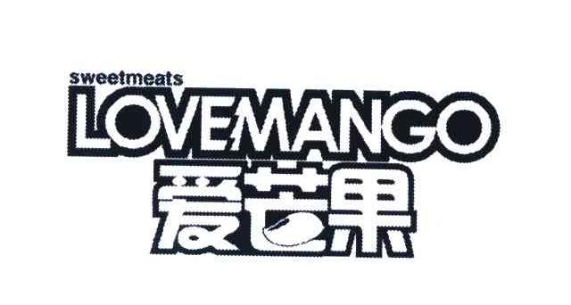 爱芒果 LOVEMANGO SWEETMEATS