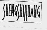 SHENG SHIHUANG