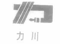 力川