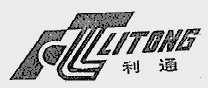 利通;LITONG