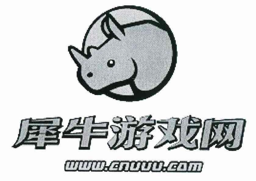 犀牛游戏网 WWW.CNUUU.COM