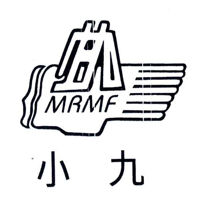 小九;MRMF