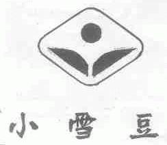 小雪豆
