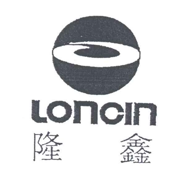 隆鑫;LONCIN