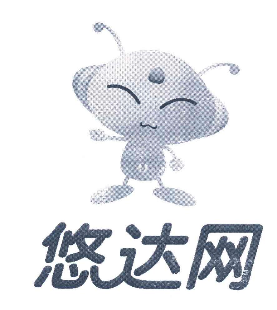 悠达网