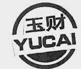 玉财