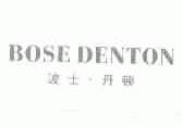 波士丹顿;BOSE DENTON