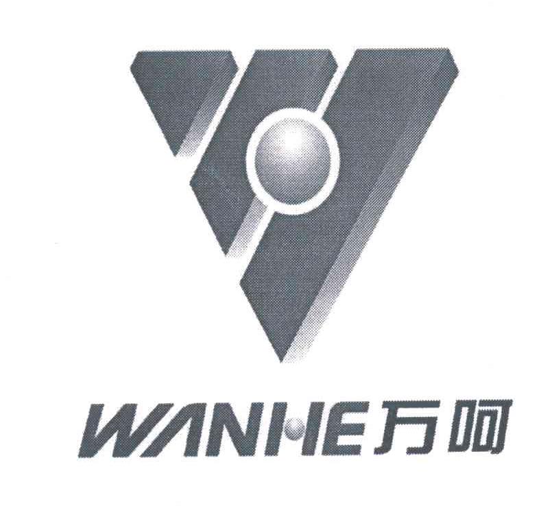 万呵