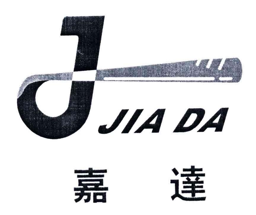 嘉达;J