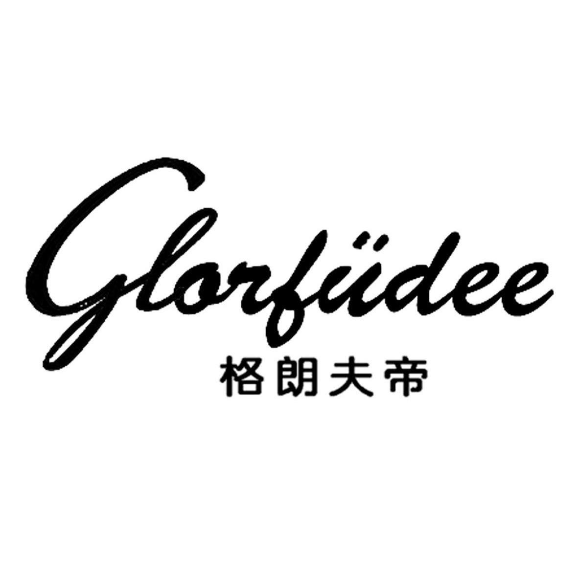 格朗夫帝 GLORBIIDEE