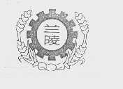 兰陵