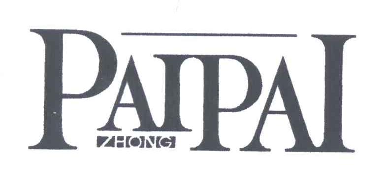 PAIZHONGPAI