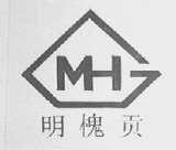 明槐贡