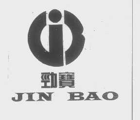 劲宝