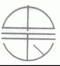 中玉