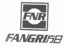 方日;FNR