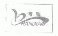 寒貂