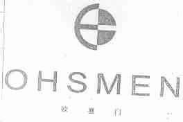 OHSMEN;欧喜门