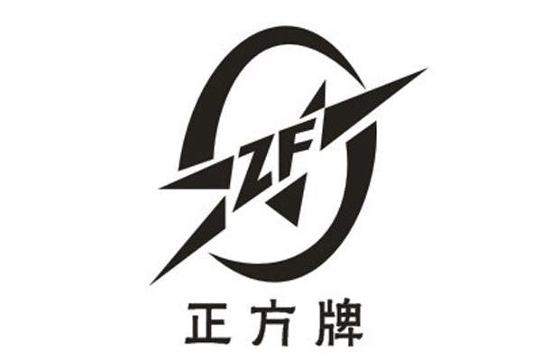 正方牌 ZF