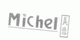 美雪;MICHEL
