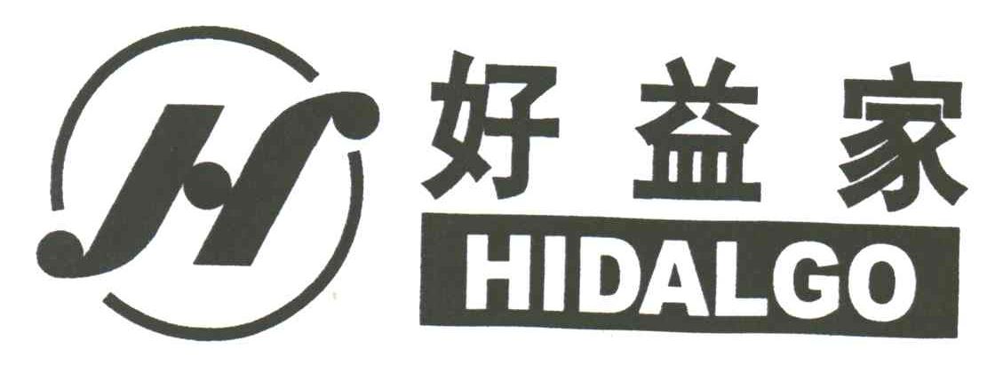 好益家;HIDALGO