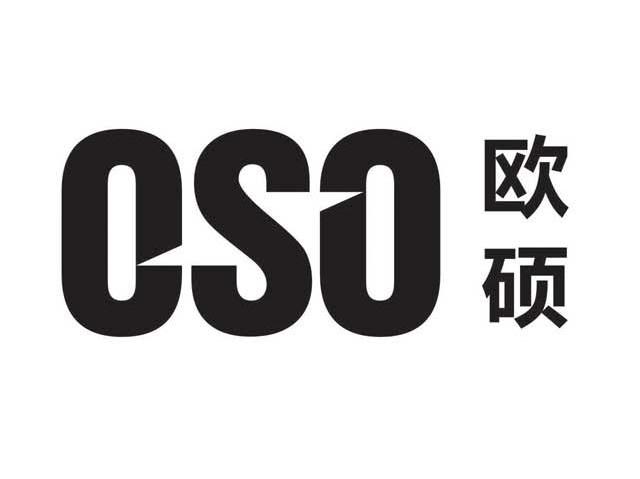 欧硕 OSO