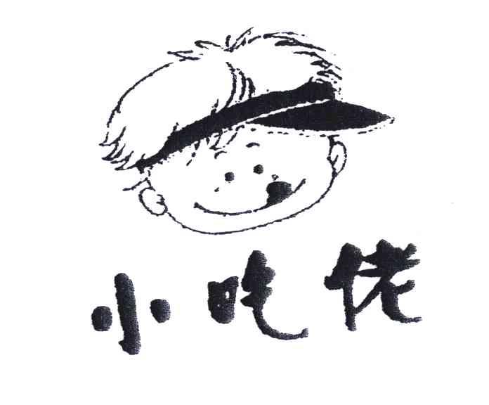小吃佬