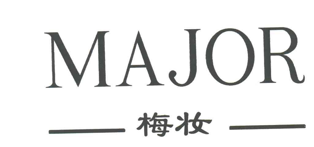 MAJOR;梅妆