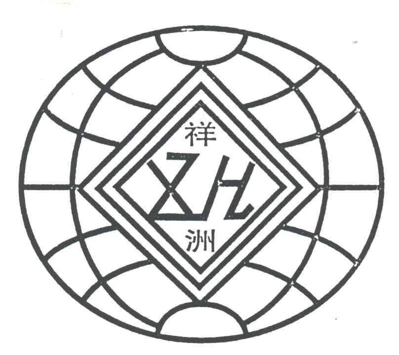 祥洲