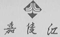 嘉陵江
