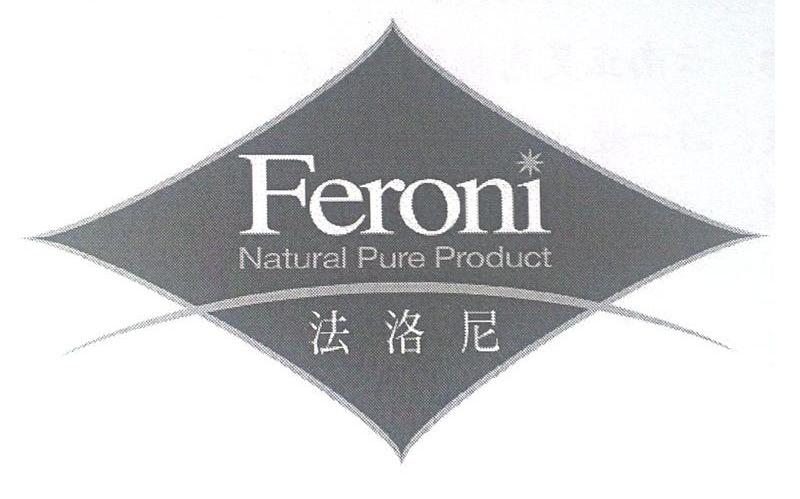 法洛尼 FERONI NATURAL PURE PRODUCT